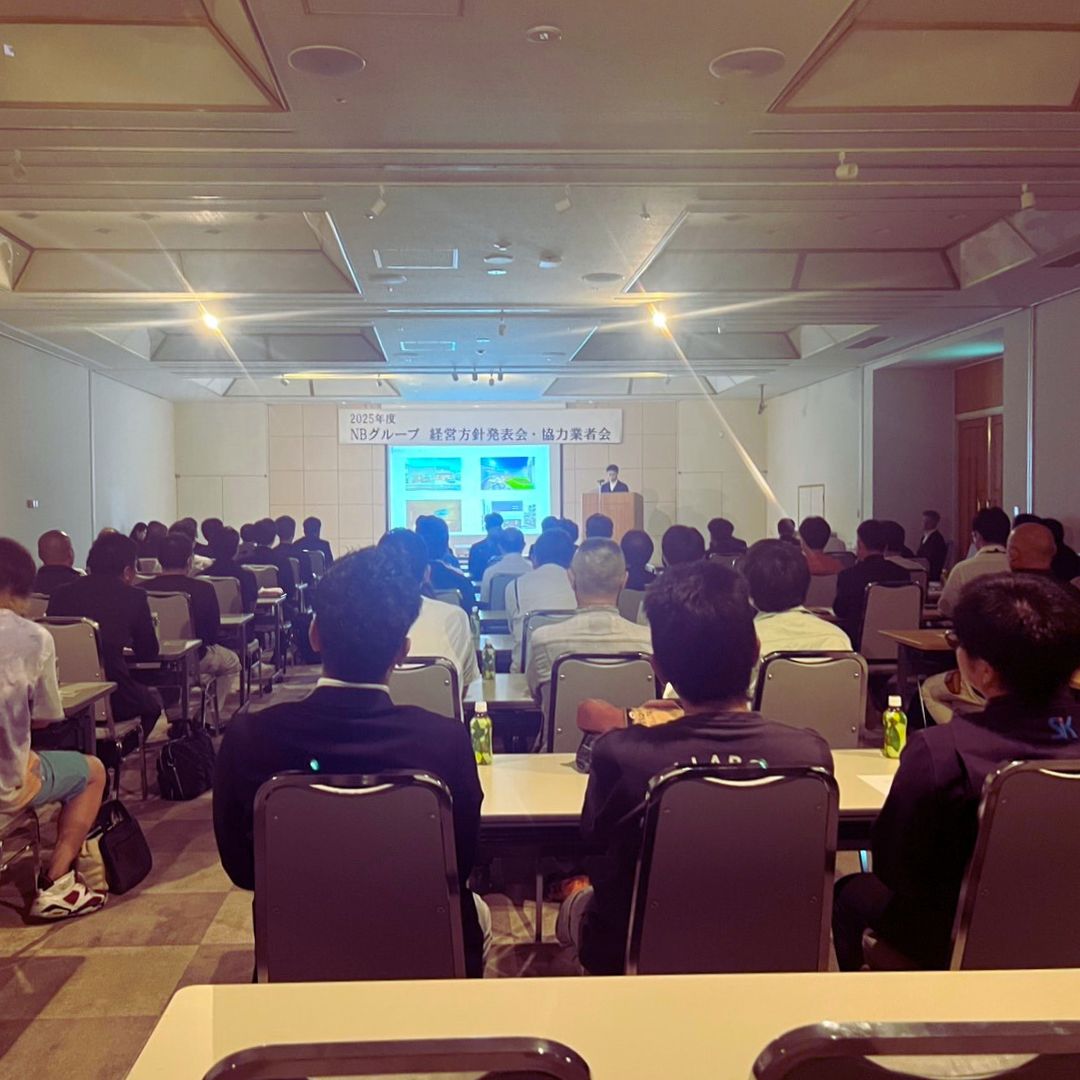 📸【経営方針発表会＆協力業社会を開催しました】 画像