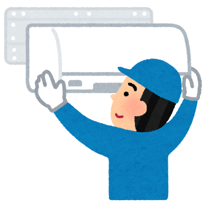 こんなときどうするの？…「エアコンの買い替え」 画像