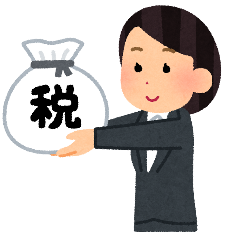 「税金を見直しましょう」 画像