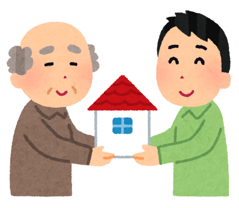 こんなときどうするの？…「不動産を相続したとき」 画像