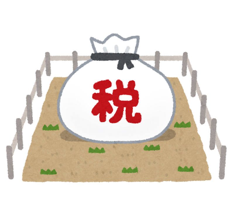 固定資産税は増えることもあります 画像