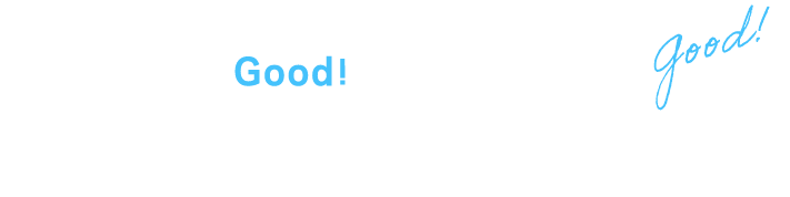 グッドホームのGood！なポイント私たちの 自由”な家づくり