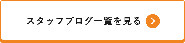 新着情報・お知らせ一覧を見る