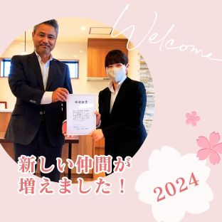 新しい仲間が増えました！ アイキャッチ画像