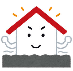 耐震性能が高くても油断できません アイキャッチ画像