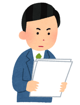 住宅完成保証制度 アイキャッチ画像