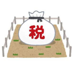 固定資産税は増えることもあります アイキャッチ画像