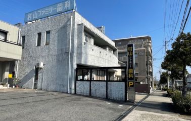 村山ファミリー歯科