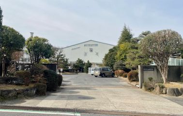 逢妻中学校
