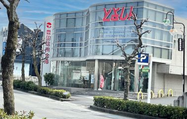 豊田信用金庫朝日支店