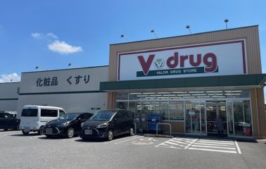 Ｖ・drug豊田上挙母店（170ｍ）