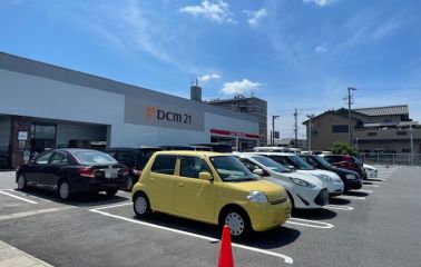 DCM21豊田店（260ｍ）