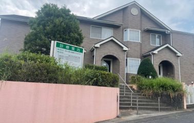 中島内科クリニック