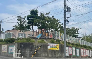 日東保育園