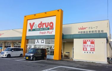 V・drug東郷西店（350m）