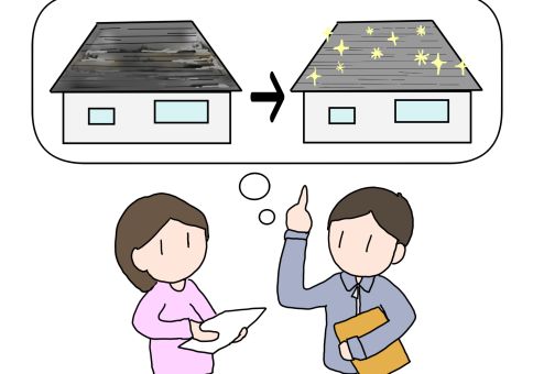 こんなときどうするの？…「色褪せた屋根」 アイキャッチ画像