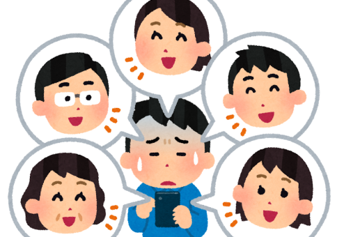 家づくりに関する情報収集の際、知識の偏りを防ぐために アイキャッチ画像