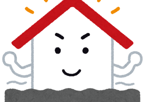 耐震性能が高くても油断できません アイキャッチ画像