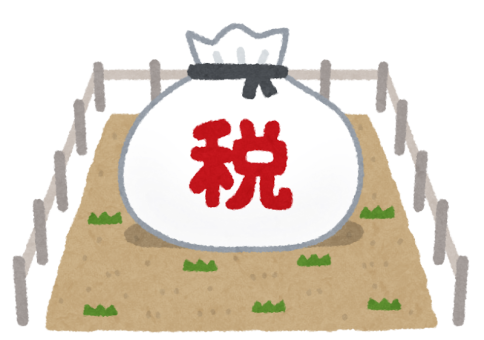 固定資産税は増えることもあります アイキャッチ画像